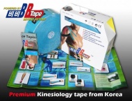 BB Tape Jumbo